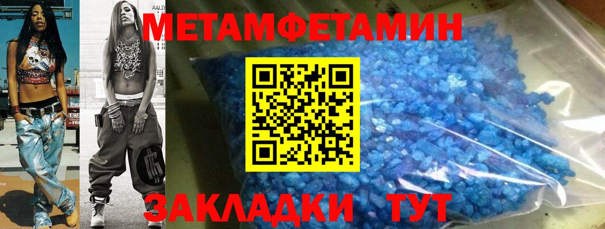 АМФЕТАМИН VHQ  АМФ  Amphetamine  Сосновоборск  Вход с VPN 
