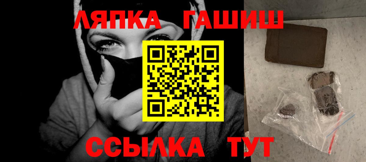 Гашиш 40% ТГК Сосновоборск