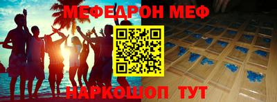 apvp Пенза