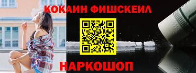 ешки Обь