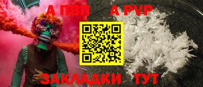тгк Обнинск