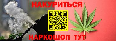 тгк Обнинск
