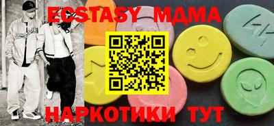ешки Обь