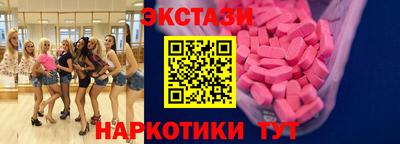 тгк Обнинск