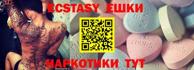 ешки Обь