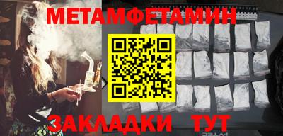 ешки Обь