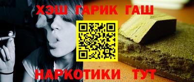 спайс Партизанск