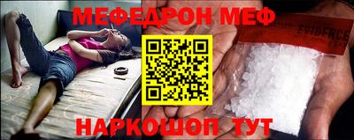 тгк Обнинск