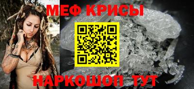 спайс Партизанск