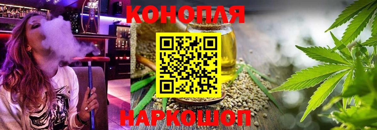 Сосновоборск  Бошки марихуана индика  Вход с VPN  Канабис LSD WEED 